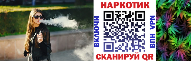 Где продают наркотики Бирюч МЕТАДОН МЕФ ГАШ Марихуана Альфа ПВП