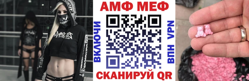 цена наркотик  Бирюч  MEGA   Амфетамин Розовый 