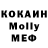 Первитин Декстрометамфетамин 99.9% _Modvizhonok_