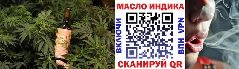 Печенье с ТГК конопля  купить  сайты  Бирюч 
