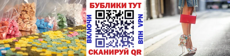 наркота  Бирюч  Ecstasy 300 mg 