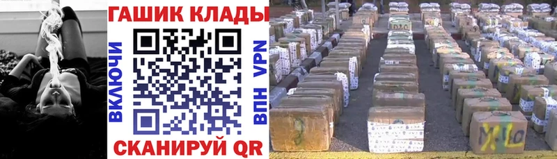как найти закладки  Бирюч  Гашиш 40% ТГК 