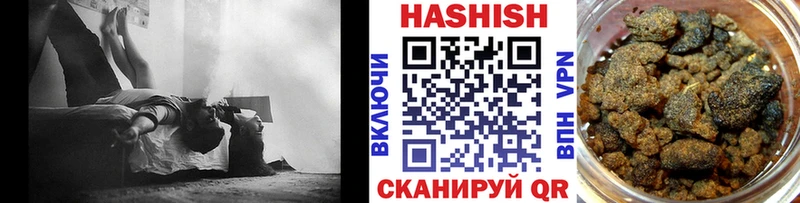 ГАШ hashish Бирюч