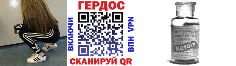 Героин афганец  Бирюч 