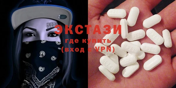спайс Арсеньев