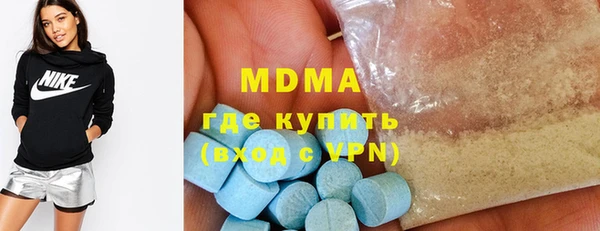 кокаин премиум Аркадак