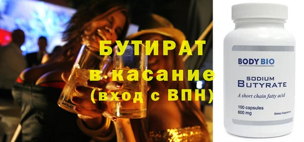 Альфа ПВП Алексеевка