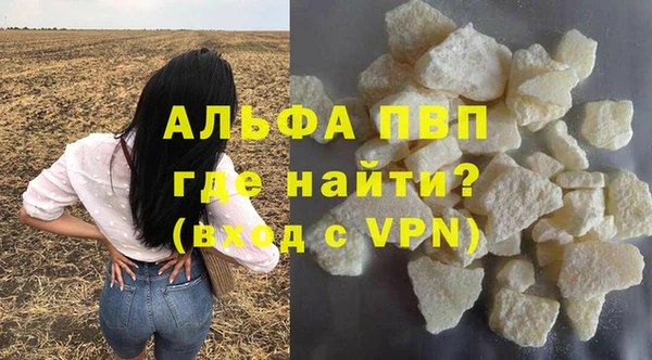 Альфа ПВП Алексеевка