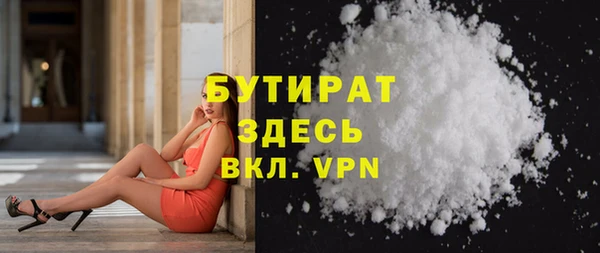 спайс Арсеньев
