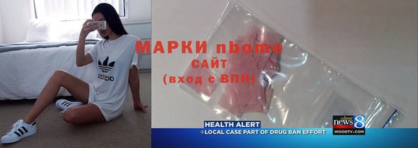 Альфа ПВП Алексеевка