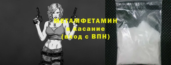 кокаин премиум Аркадак