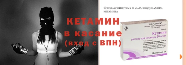 спайс Арсеньев