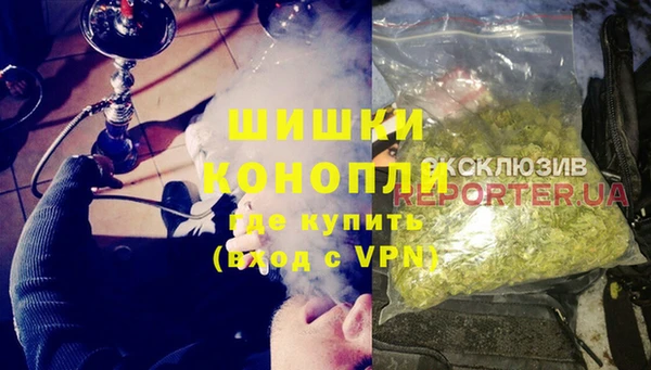 кокаин премиум Аркадак