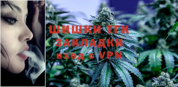 кокаин премиум Аркадак