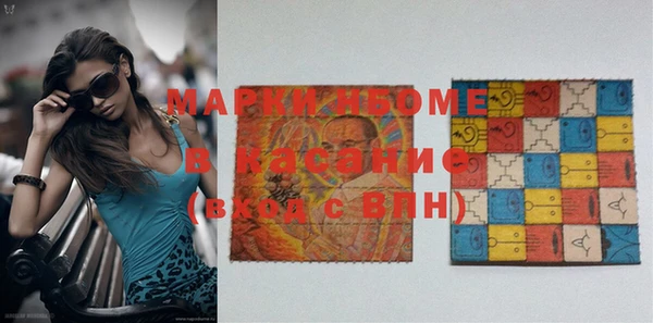 Альфа ПВП Алексеевка