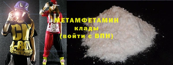 кокаин премиум Аркадак
