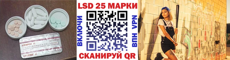 где купить наркоту  Бирюч  MEGA tor  LSD-25 экстази ecstasy 