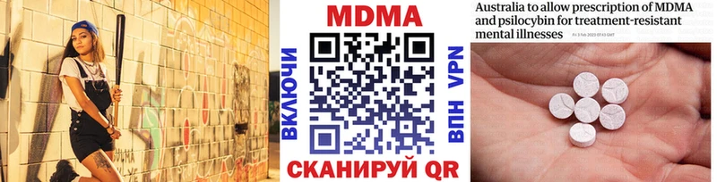 ОМГ ОМГ рабочий сайт  Бирюч  MDMA VHQ  закладки 