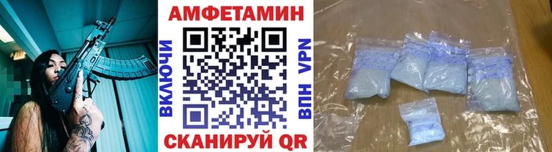 цена наркотик сайты даркнета формула МЕТАМФЕТАМИН Methamphetamine Бирюч